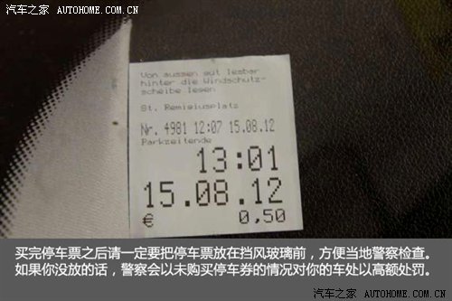 欧洲自驾租车用车全攻略 2-租车,停车,可以,欧洲