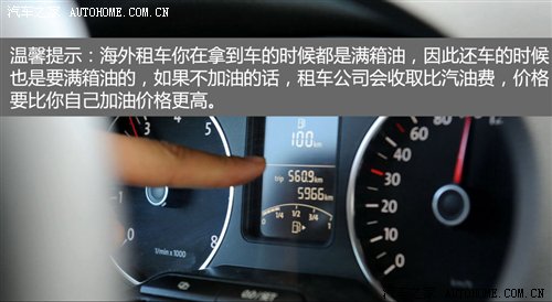 欧洲自驾租车用车全攻略 3-欧洲,开车,如果,租车