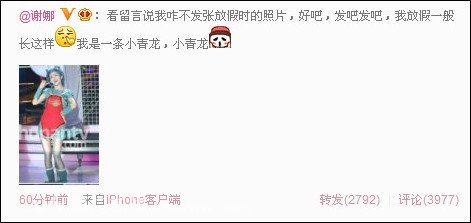 云南省公投公司董事长(3)