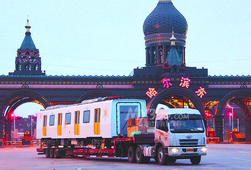 首列地铁车厢14日抵达哈尔滨 15日将连挂成编