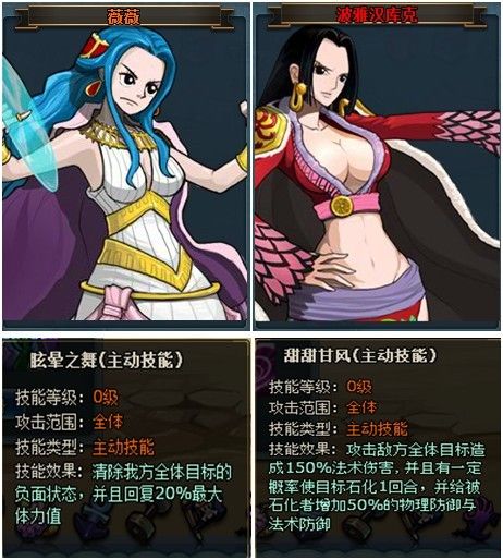 超强实力《小小<em>海贼王</em>》珍稀<em>美女</em>海贼团诞生-