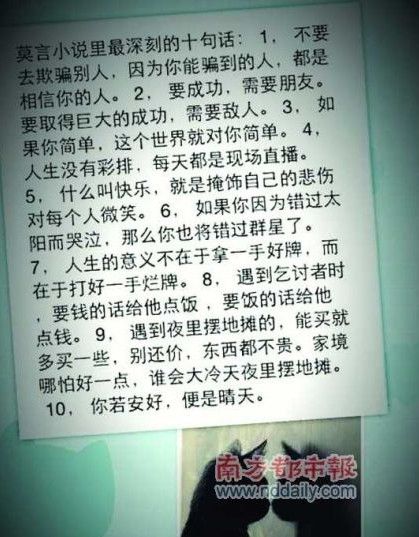 彝族酒歌回敬调曲谱