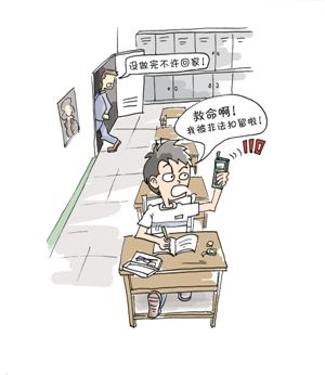 三只鱼排队进入猜成语(3)