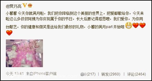 王营伟阳关三叠笛子曲谱(3)