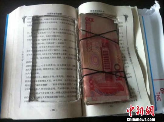 单簧管中国国歌曲谱(3)