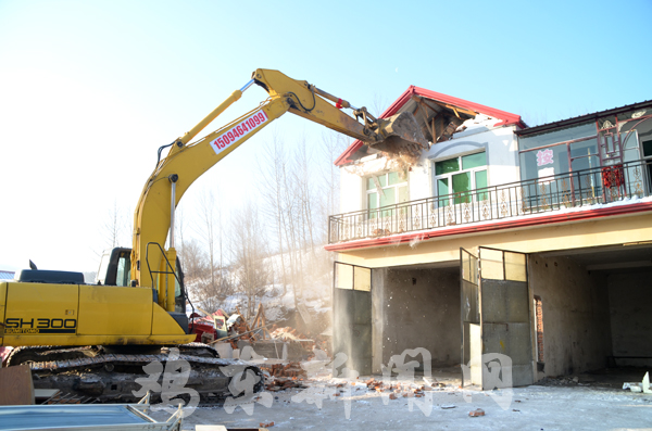 工程建设,县政府依法强制拆迁-鸡东新闻网