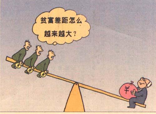 收入证明_收入差距的好处(2)