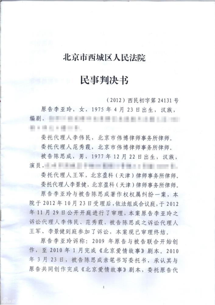 古筝千本樱古筝曲谱