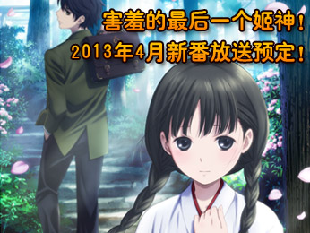 神田翠无下限cos图片展示下载