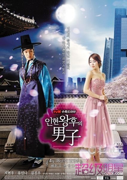 朴有天《想你》爆红 回顾2012年的经典韩剧-韩