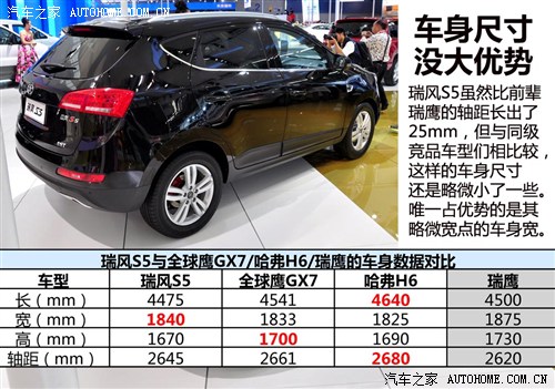 日三秋疯狂猜成语(2)
