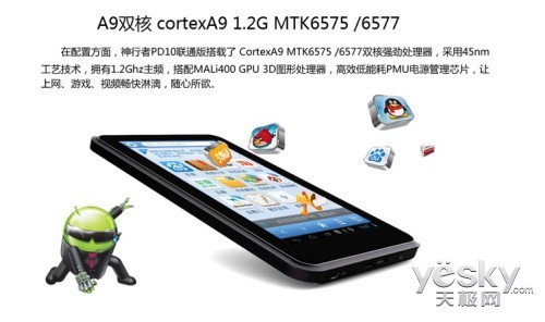 网络电话试用 5121014_357921.jpg