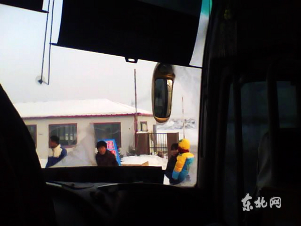 哈尔滨国润家饰城火势已得到初步控制