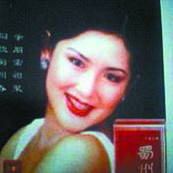 戏歌人面桃花二胡曲谱(2)