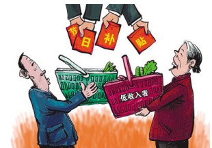 黑龙江省企业退休人员可获200元御寒补助 春节