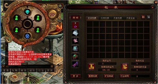找传世一条龙挣钱么