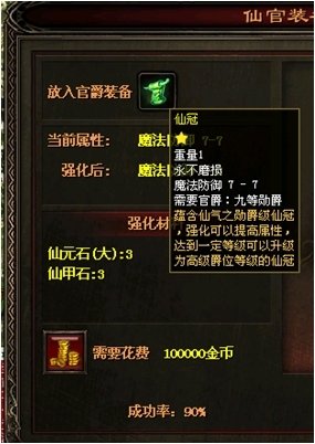 传世私服打开全是木马
