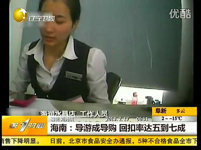 海南三亚铂爵婚纱摄影