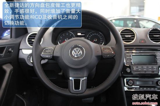 大众 捷达 实拍 图解 图片高清图片