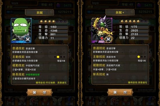 主持人收入排名_手机游戏收入排名
