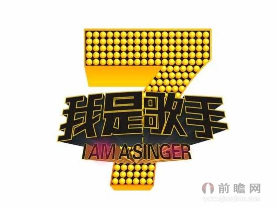 《 我是歌手 》复活赛制曝光 总决赛更精彩- 我是 