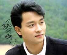 张国荣逝世十周年纪