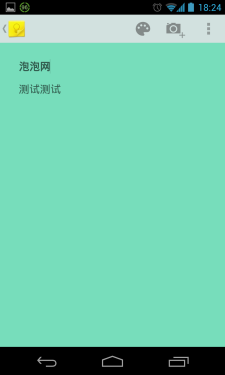 最纯正的便签 Android软件Google Keep-Andro