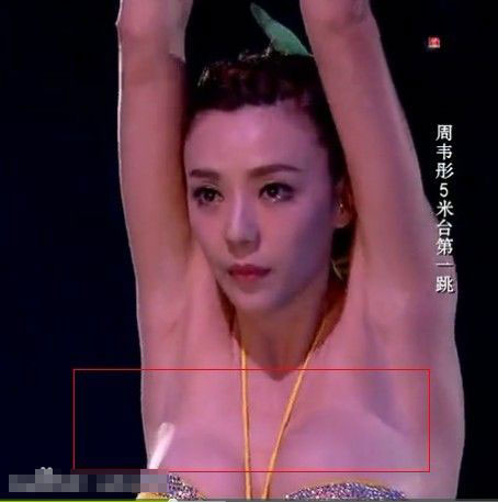 周<em>韦彤</em>跳水疑走光被爆假胸 周<em>韦彤</em>老公曝光-老