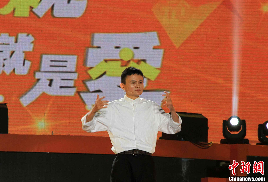 淘宝网十周年庆典 马云宣布卸任阿里CEO-淘宝