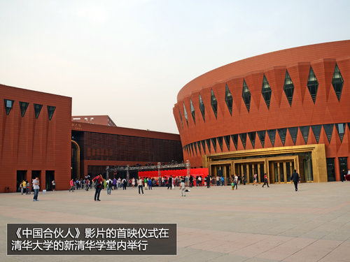 万达董事长王健林(3)