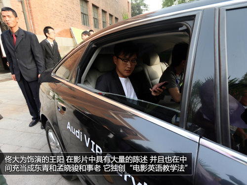 万达董事长王健林(3)