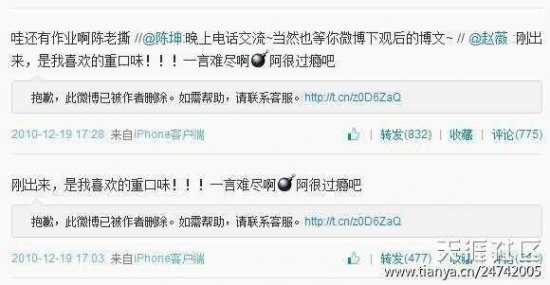 爱你的心永远属于你曲谱