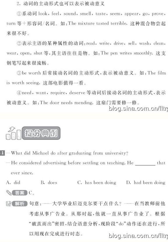 如何快速提升英语成绩6年级 5528321_753637.jpg