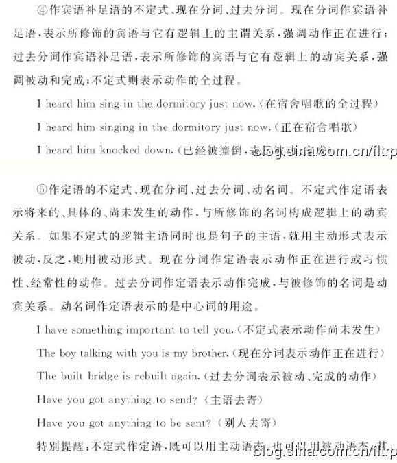 如何快速提升英语成绩6年级 5528579_447686.jpg