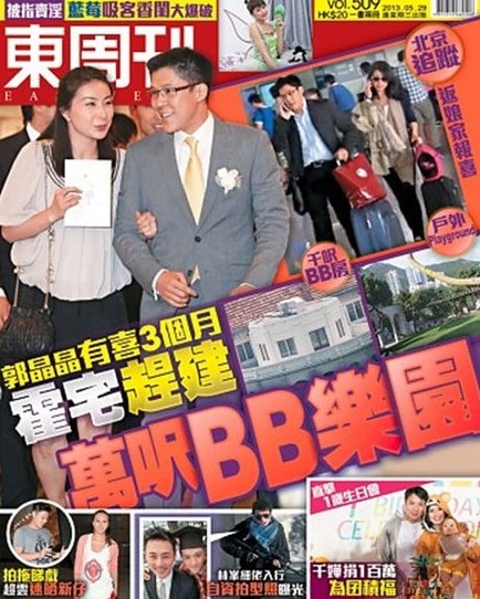 董事长的工作职责