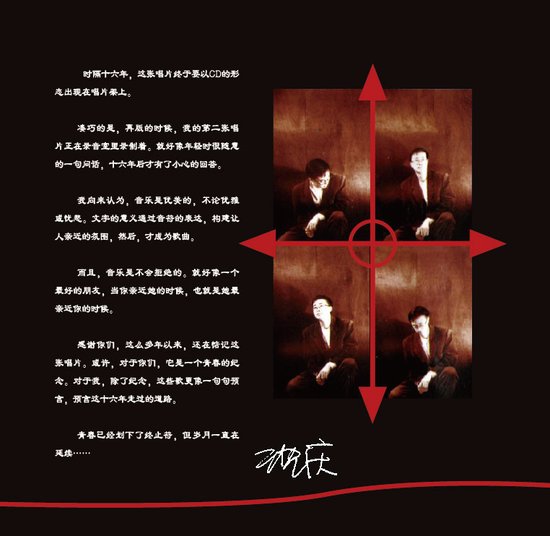 名片上董事长英文(2)