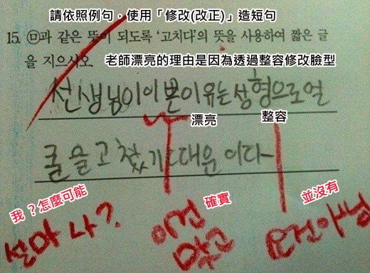 哏德全瑶族舞曲降b曲谱(2)