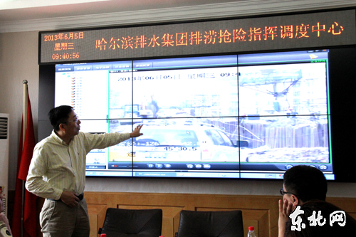 哈尔滨市建城区排涝视频监控系统 探头车直播