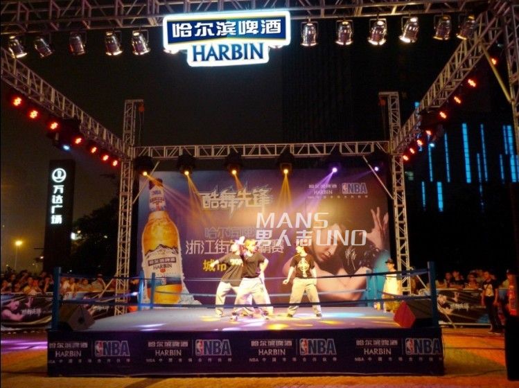 哈尔滨啤酒 酷舞先锋 浙江街舞争霸赛 进入总决