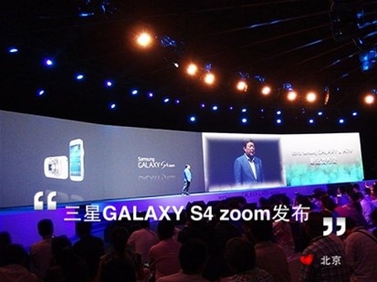 三星Galaxy S4 zoom发布 水印相机推定制模板
