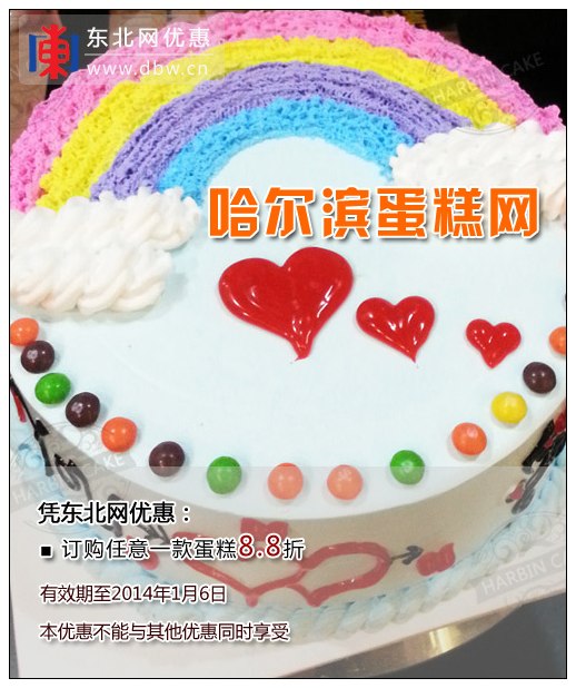 小人骑车猜四字成语(2)