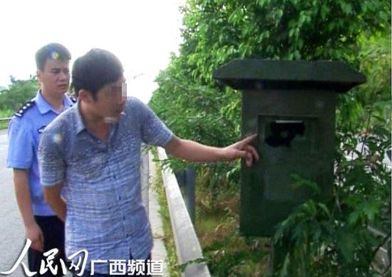 东远集团的董事长(2)