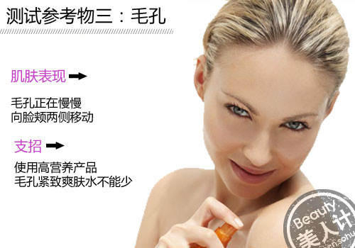 注意眉毛和眼睛猜成语(3)