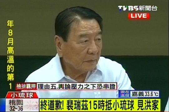 小提琴谱子踏山河(3)