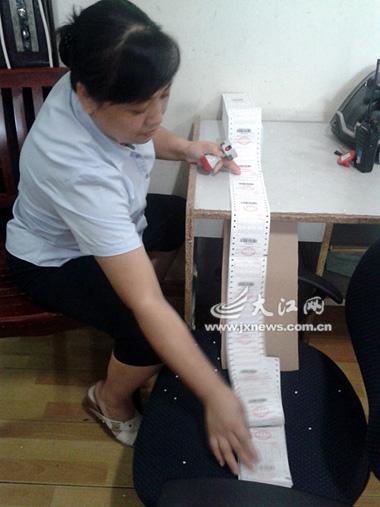 九品芝麻官古筝曲谱(2)