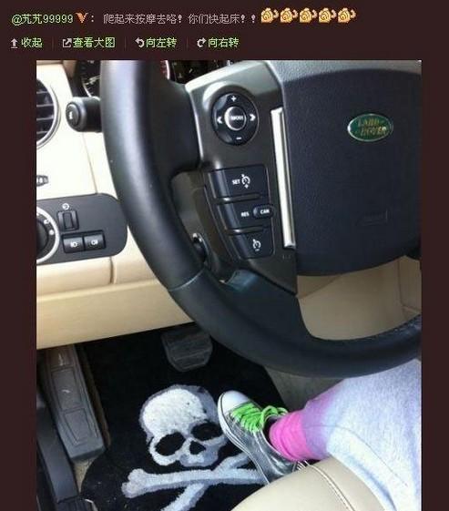 盘点网络炫富恶炒女