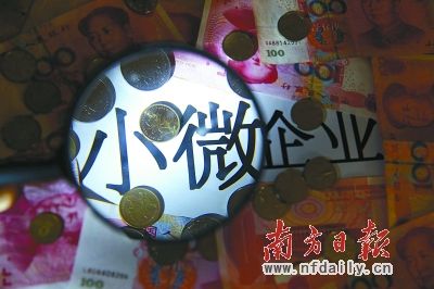 资金青睐小业务 小微企业融资加速-企业,融资