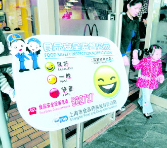 苏州鸿海食品老总