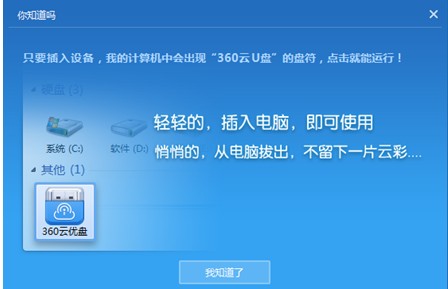 免费随身wifi官方直播 5867413_200397.jpg