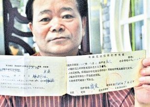 收入证明_预计收入 22元(2)